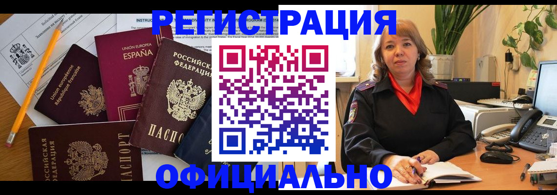 прописка для военкомата в Нижней Туре
